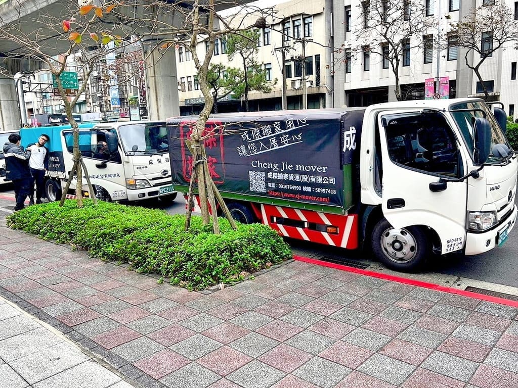 |搬家推薦|成傑搬家公司.家具完整包裝.拆裝運送服務.解決搬家麻煩事.固定報價不加價! - 第4張圖 |搬家推薦|成傑搬家公司.家具完整包裝.拆裝運送服務.解決搬家麻煩事.固定報價不加價!