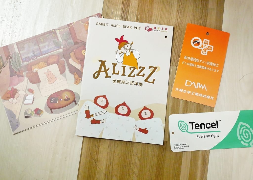 | 床墊分享 | 棉床本舖 AlizzZ愛麗絲三折床墊,折疊收納省空間.舒服又透氣,可當床墊或小沙發.哥吉拉大玩偶! - 第13張圖 | 床墊分享 | 棉床本舖 AlizzZ愛麗絲三折床墊,折疊收納省空間.舒服又透氣,可當床墊或小沙發.哥吉拉大玩偶!