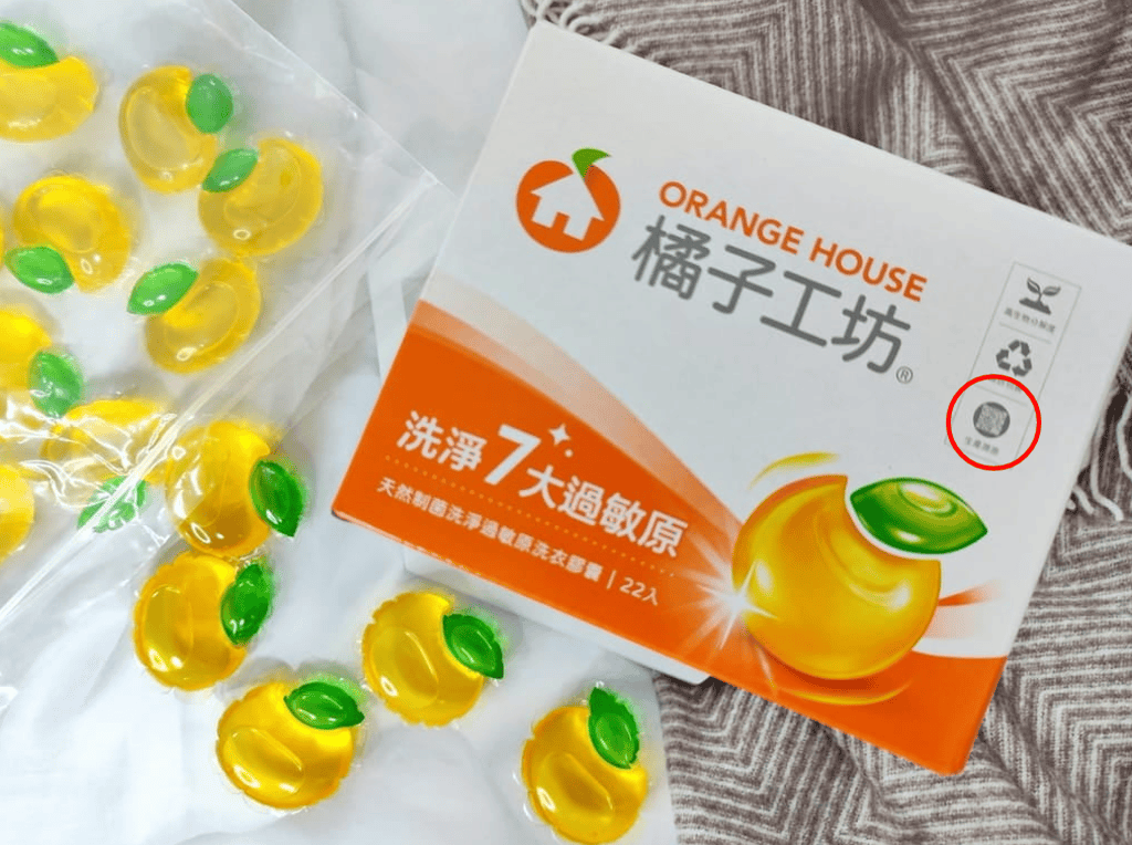 | 洗衣球使用心得分享|橘子工坊洗衣球膠囊.無添加螢光劑.快速不沾手,讓人使用起來感到放心! - 第4張圖 | 洗衣球使用心得分享|橘子工坊洗衣球膠囊.無添加螢光劑.快速不沾手,讓人使用起來感到放心!