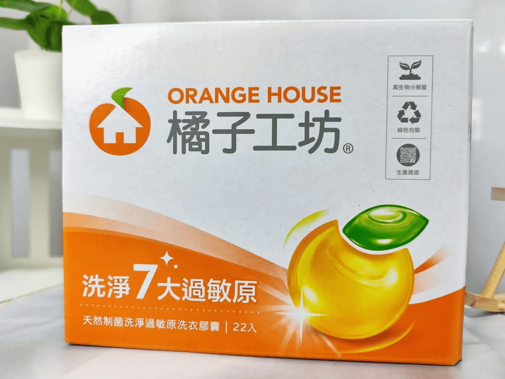 | 洗衣球使用心得分享｜橘子工坊洗衣球膠囊．無添加螢光劑．快速不沾手，讓人使用起來感到放心！