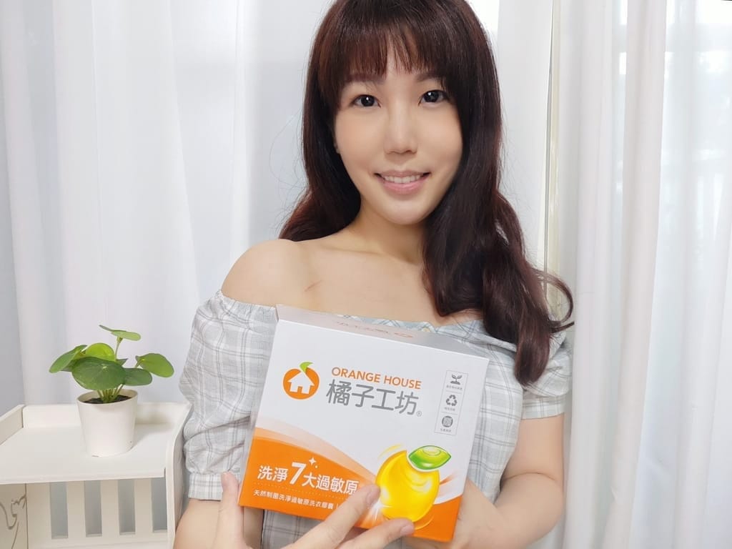 | 洗衣球使用心得分享|橘子工坊洗衣球膠囊.無添加螢光劑.快速不沾手,讓人使用起來感到放心! - 第20張圖 | 洗衣球使用心得分享|橘子工坊洗衣球膠囊.無添加螢光劑.快速不沾手,讓人使用起來感到放心!