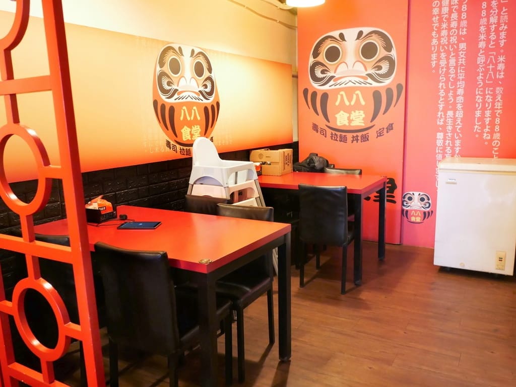 | 板橋日式料理 | 八八食堂.新鮮漁港直送.老饕私藏美味.高檔食材平價料理! - 第9張圖 | 板橋日式料理 | 八八食堂.新鮮漁港直送.老饕私藏美味.高檔食材平價料理!