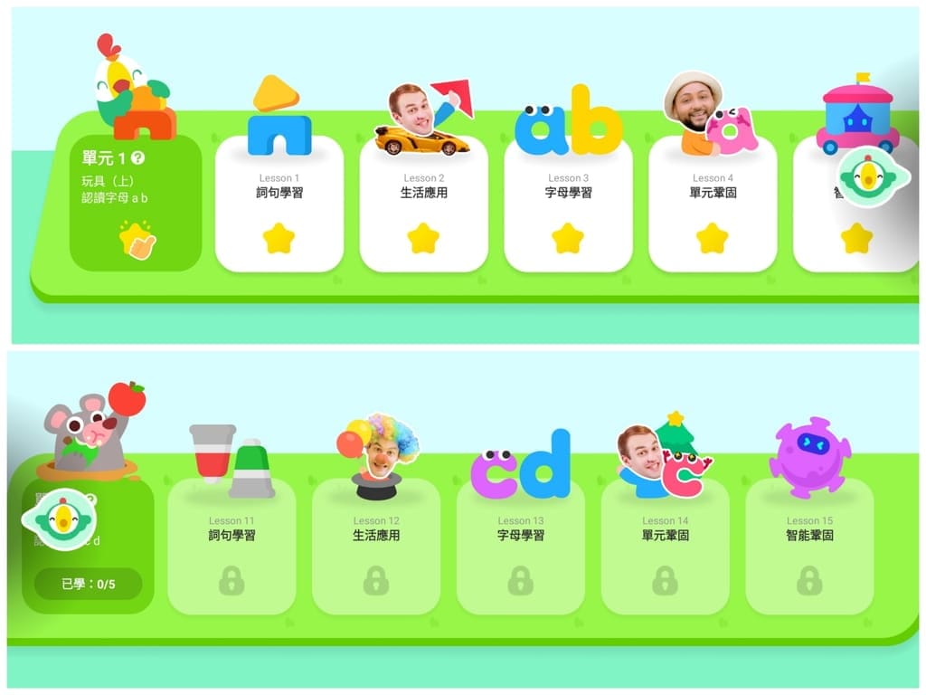 | 線上兒童英語推薦 | Jiligaga評價如何?每天只要10分鐘.透過影片/互動遊戲.讓孩子輕鬆愛上英文! - 第9張圖 | 線上兒童英語推薦 | Jiligaga評價如何?每天只要10分鐘.透過影片/互動遊戲.讓孩子輕鬆愛上英文!