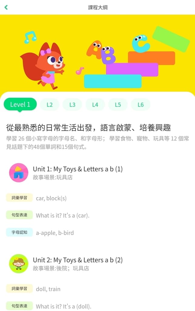 | 線上兒童英語推薦 | Jiligaga評價如何?每天只要10分鐘．透過影片／互動遊戲．讓孩子輕鬆愛上英文！