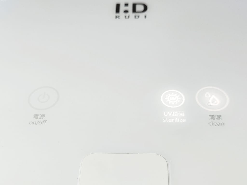 |熱銷款廚餘機|KUDI智能廚餘機.乾燥/研磨/烘乾/UV殺菌.省電安靜一鍵輕鬆操作.擺脫追垃圾車日子. - 第46張圖 |熱銷款廚餘機|KUDI智能廚餘機.乾燥/研磨/烘乾/UV殺菌.省電安靜一鍵輕鬆操作.擺脫追垃圾車日子.