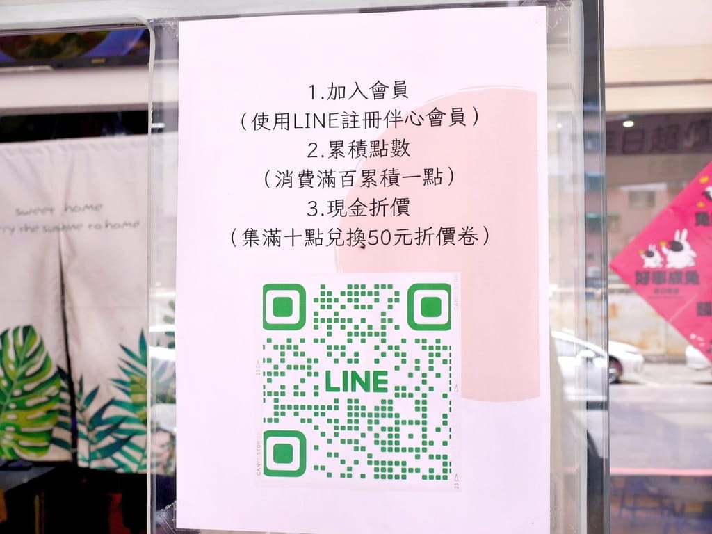 | 新莊早午餐 | 伴心早餐.餐點選擇多元,獨家手作秘汁控肉/芋見乳酪千層蛋餅.創意早餐店! - 第28張圖 | 新莊早午餐 | 伴心早餐.餐點選擇多元,獨家手作秘汁控肉/芋見乳酪千層蛋餅.創意早餐店!