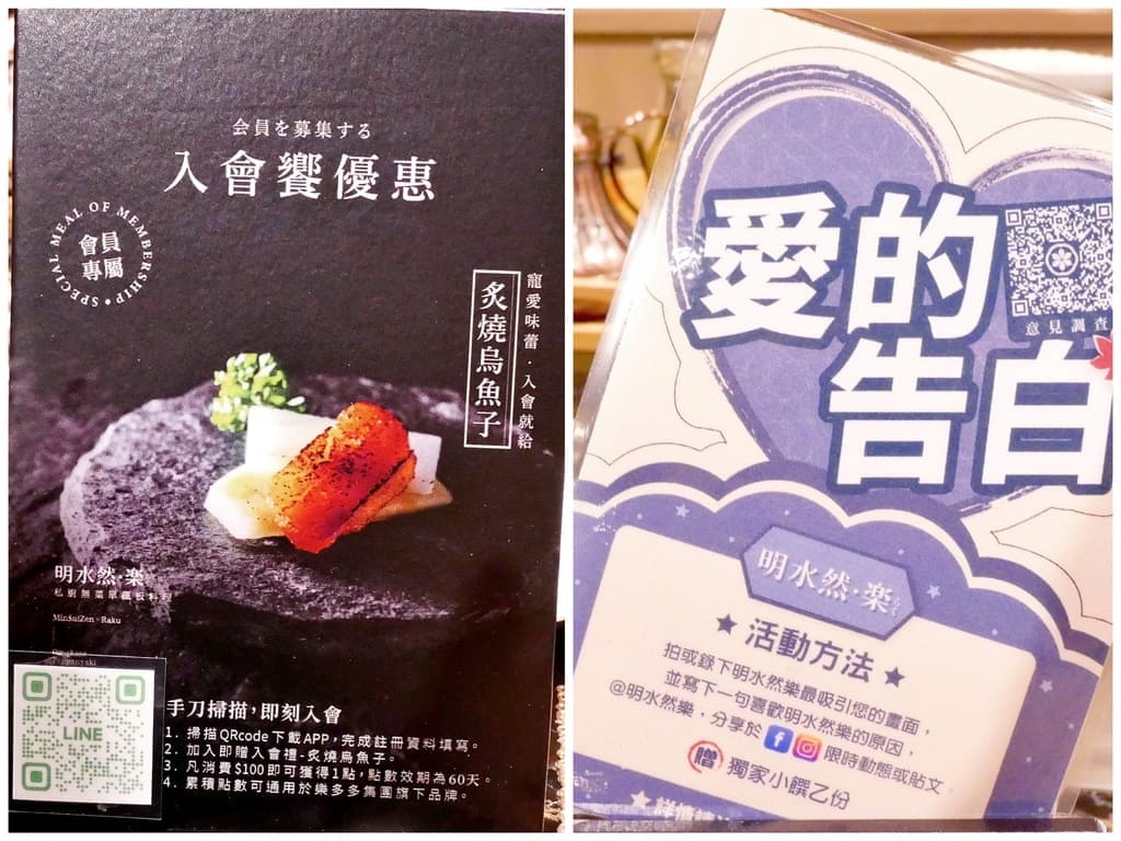 | 鐵板燒台北餐廳| 明水然.樂 信義遠百店A13店,一位難求的無菜單頂級鐵板燒,鮑魚干貝龍蝦A5和牛通通吃的到.高CP值約會餐廳首選!宵夜場獨家火熱登場.信義區宵夜首選 - 第11張圖 | 鐵板燒台北餐廳| 明水然.樂 信義遠百店A13店,一位難求的無菜單頂級鐵板燒,鮑魚干貝龍蝦A5和牛通通吃的到.高CP值約會餐廳首選!宵夜場獨家火熱登場.信義區宵夜首選
