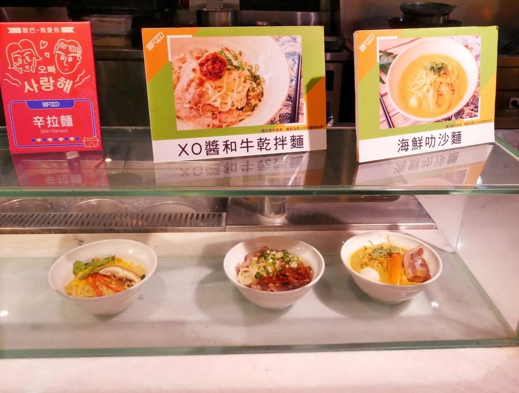 | 大直典華美食 | 豐FOOD海陸百匯， 各國特色料理都在這裡，下午餐吃到飽～