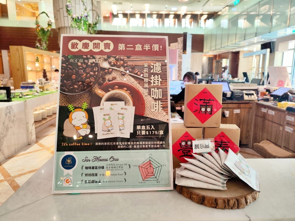 | 大直典華美食 | 豐FOOD海陸百匯， 各國特色料理都在這裡，下午餐吃到飽～