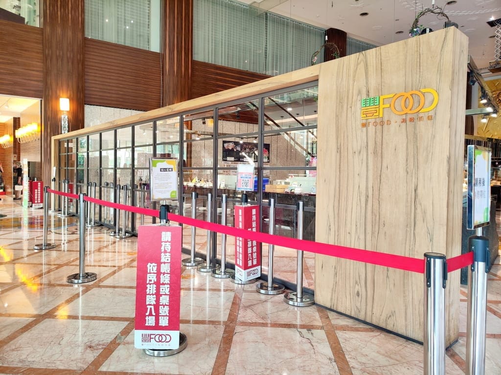 | 大直典華美食 | 豐FOOD海陸百匯， 各國特色料理都在這裡，下午餐吃到飽～