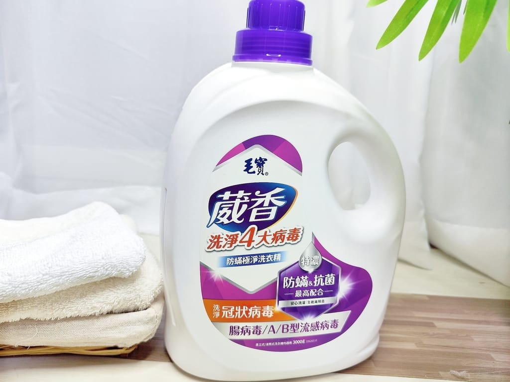 |居家生活清潔|毛寶葳香洗淨4大病毒.成分溫和不刺激,適合全家人使用.媽媽的好幫手! - 第8張圖 |居家生活清潔|毛寶葳香洗淨4大病毒.成分溫和不刺激,適合全家人使用.媽媽的好幫手!