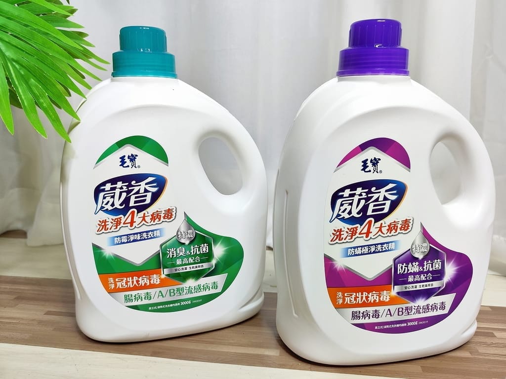 |居家生活清潔|毛寶葳香洗淨4大病毒.成分溫和不刺激,適合全家人使用.媽媽的好幫手! - 第5張圖 |居家生活清潔|毛寶葳香洗淨4大病毒.成分溫和不刺激,適合全家人使用.媽媽的好幫手!