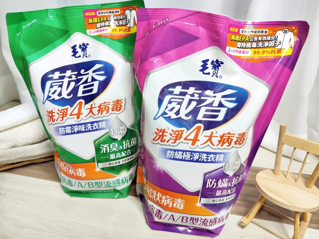 |居家生活清潔|毛寶葳香洗淨4大病毒.成分溫和不刺激,適合全家人使用.媽媽的好幫手! - 第6張圖 |居家生活清潔|毛寶葳香洗淨4大病毒.成分溫和不刺激,適合全家人使用.媽媽的好幫手!