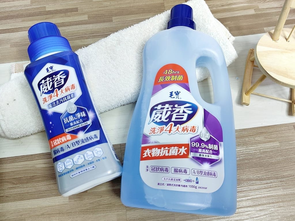 |居家生活清潔|毛寶葳香洗淨4大病毒.成分溫和不刺激,適合全家人使用.媽媽的好幫手! - 第18張圖 |居家生活清潔|毛寶葳香洗淨4大病毒.成分溫和不刺激,適合全家人使用.媽媽的好幫手!