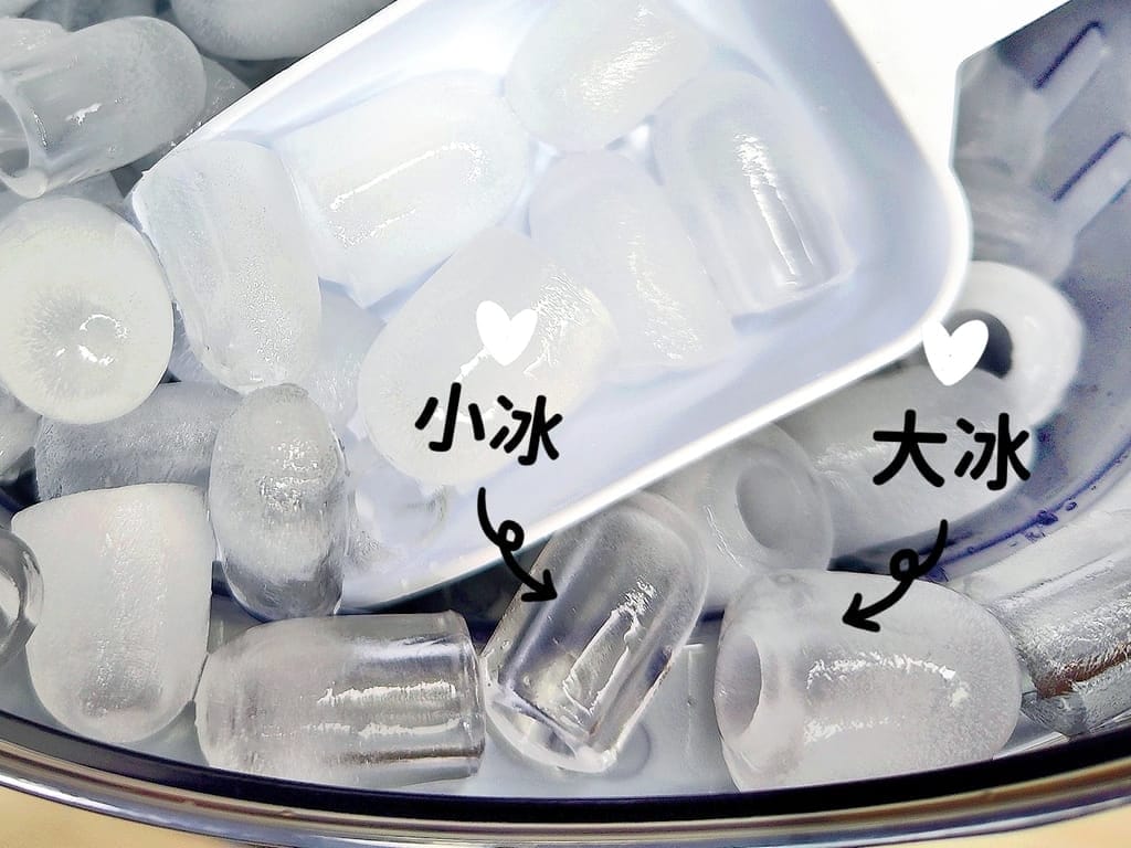 |露營必備好物|KOHZII 康馳 全自動製冰機,快速製冰且大容量,掀蓋式搭配雙重清潔功能,可選冰塊尺寸! - 第20張圖 |露營必備好物|KOHZII 康馳 全自動製冰機,快速製冰且大容量,掀蓋式搭配雙重清潔功能,可選冰塊尺寸!