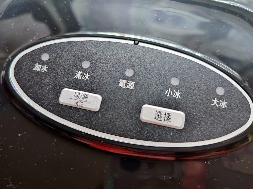 |露營必備好物|KOHZII 康馳 全自動製冰機,快速製冰且大容量,掀蓋式搭配雙重清潔功能,可選冰塊尺寸! - 第8張圖 |露營必備好物|KOHZII 康馳 全自動製冰機,快速製冰且大容量,掀蓋式搭配雙重清潔功能,可選冰塊尺寸!