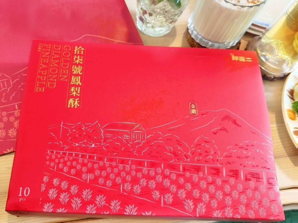 |台灣伴手禮/送禮推薦|呷百二自然洋菓子 金鑽鳳梨酥.台農17號鳳梨,天然微酸不膩口,有著自然香甜的美味~ - 第6張圖 |台灣伴手禮/送禮推薦|呷百二自然洋菓子 金鑽鳳梨酥.台農17號鳳梨,天然微酸不膩口,有著自然香甜的美味~
