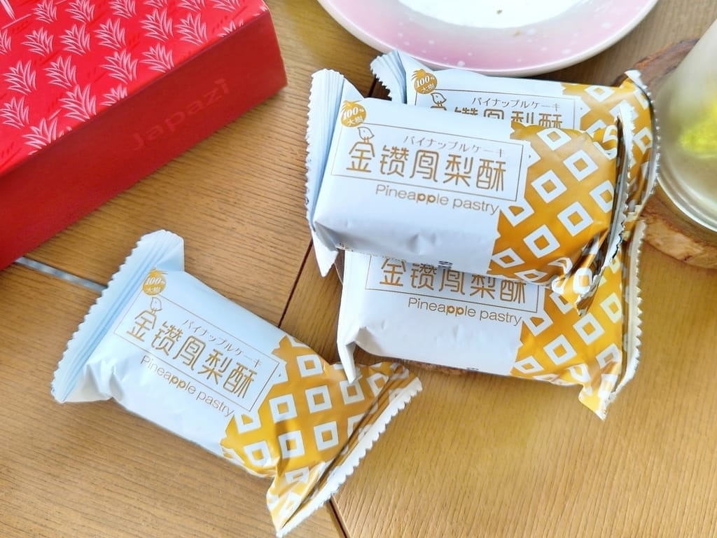 |台灣伴手禮/送禮推薦|呷百二自然洋菓子 金鑽鳳梨酥.台農17號鳳梨,天然微酸不膩口,有著自然香甜的美味~ - 第9張圖 |台灣伴手禮/送禮推薦|呷百二自然洋菓子 金鑽鳳梨酥.台農17號鳳梨,天然微酸不膩口,有著自然香甜的美味~