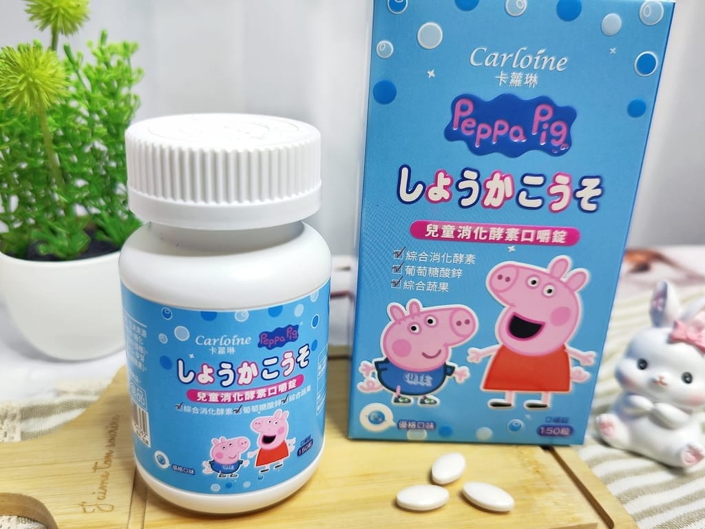 |兒童營養品|卡蘿琳-佩佩豬兒童消化酵素口嚼錠.優格口味酸甜好吃,陪伴孩子成長的好朋友! - 第2張圖 |兒童營養品|卡蘿琳-佩佩豬兒童消化酵素口嚼錠.優格口味酸甜好吃,陪伴孩子成長的好朋友!