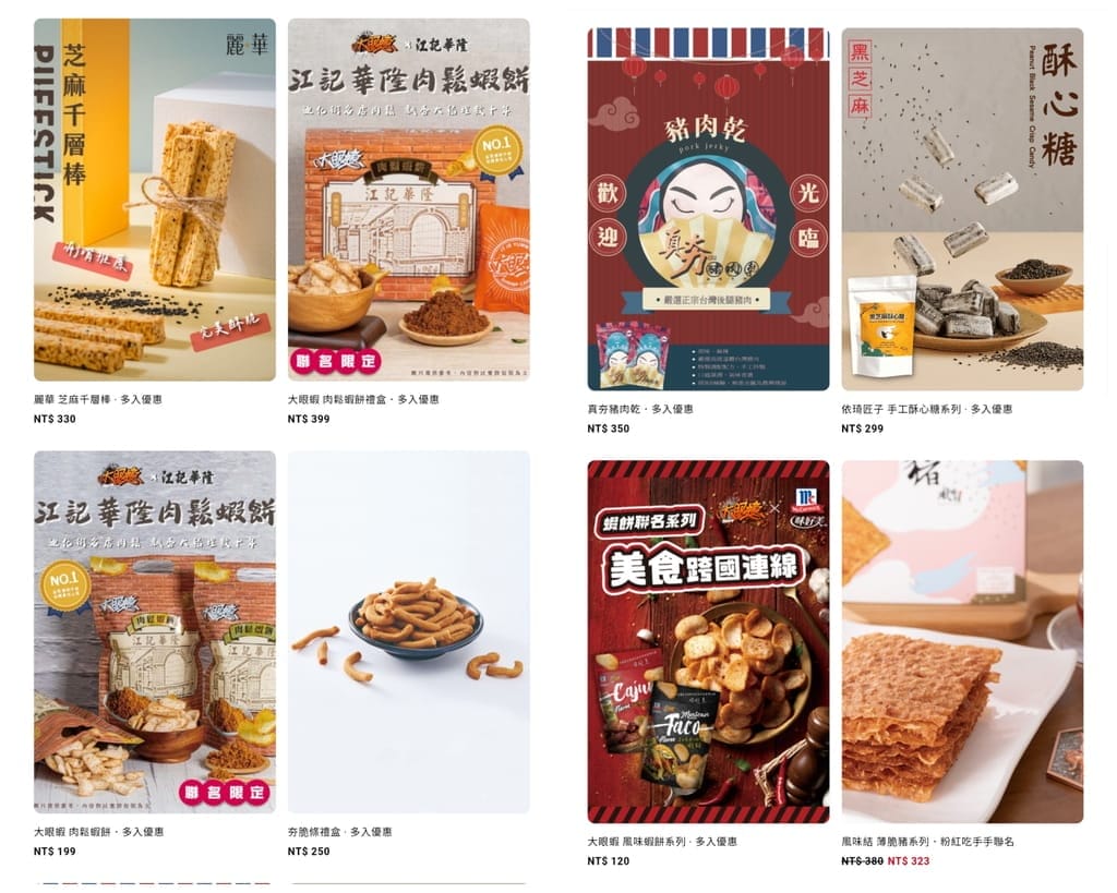 |如何開啟斜槓人生|快電商C2C Buy是什麼,真的能賺錢嗎?現代人都在經營的網路創業,薪資追不上房物價.上班族開啟斜槓人生. - 第14張圖 |如何開啟斜槓人生|快電商C2C Buy是什麼,真的能賺錢嗎?現代人都在經營的網路創業,薪資追不上房物價.上班族開啟斜槓人生.
