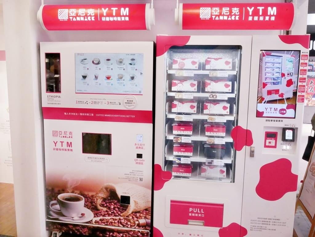 | 24小時智能甜點店 | 亞尼克台北西門店盛大開幕，奶茶布丁生乳捲／北海道黑酷曲，半夜也能買蛋糕！