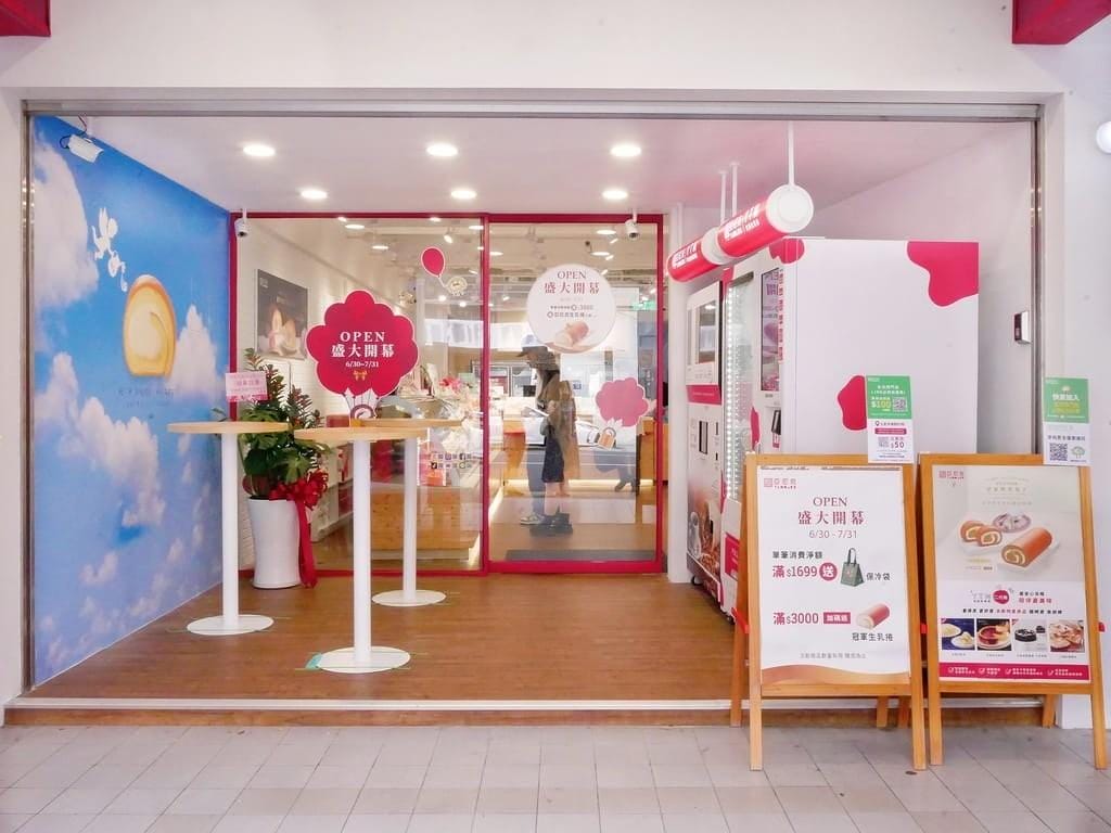 | 24小時智能甜點店 | 亞尼克台北西門店盛大開幕，奶茶布丁生乳捲／北海道黑酷曲，半夜也能買蛋糕！