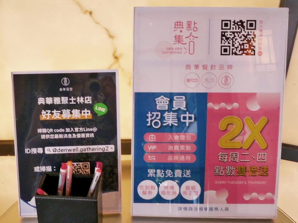 | 台北美食推薦 | 士林典華-典華雅聚,創意粵菜港點.商務聚餐/家庭聚餐首選! - 第16張圖 | 台北美食推薦 | 士林典華-典華雅聚,創意粵菜港點.商務聚餐/家庭聚餐首選!