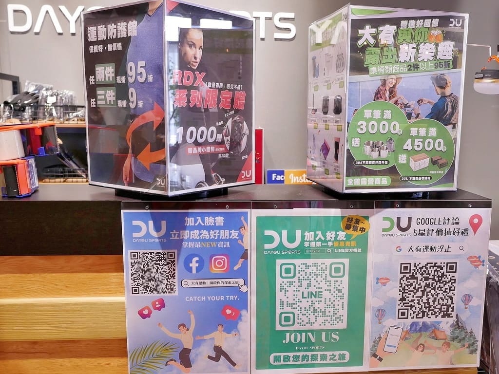 | 露營用品店推薦 | 大有運動汐止店.齊全的專業戶外/露營/運動用品.一站購足所有! - 第33張圖 | 露營用品店推薦 | 大有運動汐止店.齊全的專業戶外/露營/運動用品.一站購足所有!