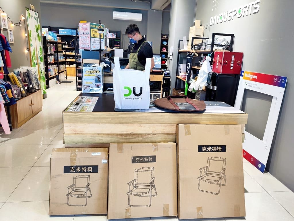 | 露營用品店推薦 | 大有運動汐止店.齊全的專業戶外/露營/運動用品.一站購足所有! - 第35張圖 | 露營用品店推薦 | 大有運動汐止店.齊全的專業戶外/露營/運動用品.一站購足所有!