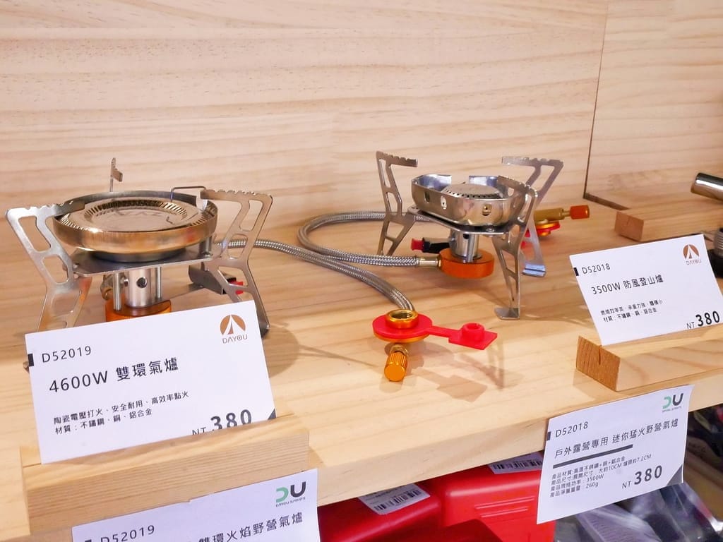 | 露營用品店推薦 | 大有運動汐止店.齊全的專業戶外/露營/運動用品.一站購足所有! - 第14張圖 | 露營用品店推薦 | 大有運動汐止店.齊全的專業戶外/露營/運動用品.一站購足所有!