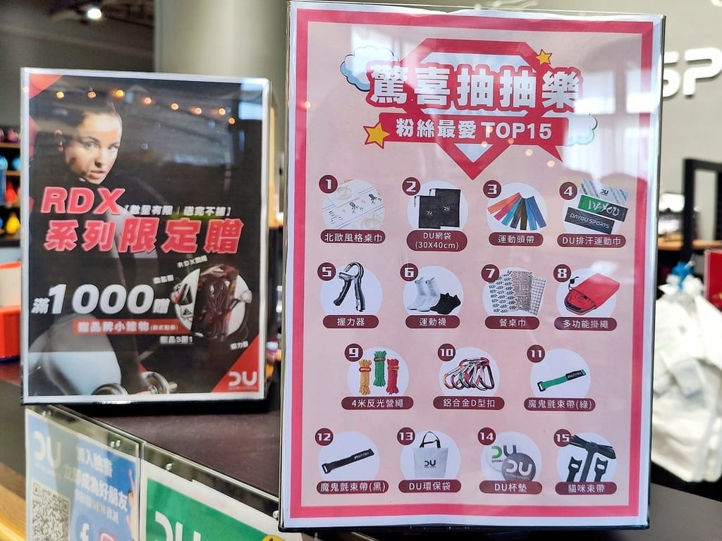 | 露營用品店推薦 | 大有運動汐止店.齊全的專業戶外/露營/運動用品.一站購足所有! - 第34張圖 | 露營用品店推薦 | 大有運動汐止店.齊全的專業戶外/露營/運動用品.一站購足所有!