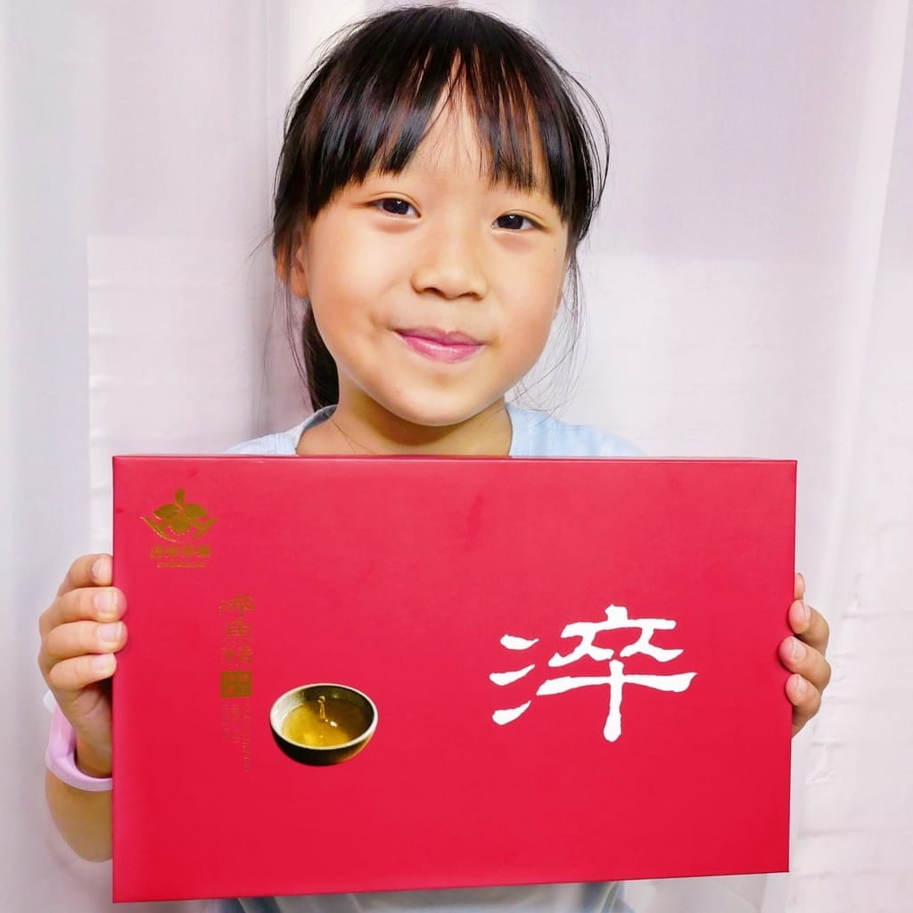 |健康補給|日芳珍饌 淬魚精.我喝過最好喝的虱目魚精,全家人一起補充營養,常溫滴魚精推薦! - 第5張圖 |健康補給|日芳珍饌 淬魚精.我喝過最好喝的虱目魚精,全家人一起補充營養,常溫滴魚精推薦!