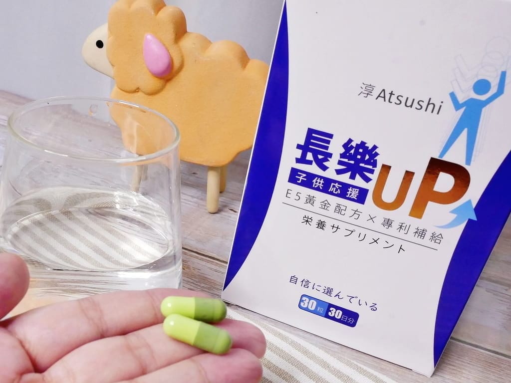 淳ATSUSHI 子供応援長樂UP補給素 - 第4張圖 淳ATSUSHI 子供応援長樂UP補給素