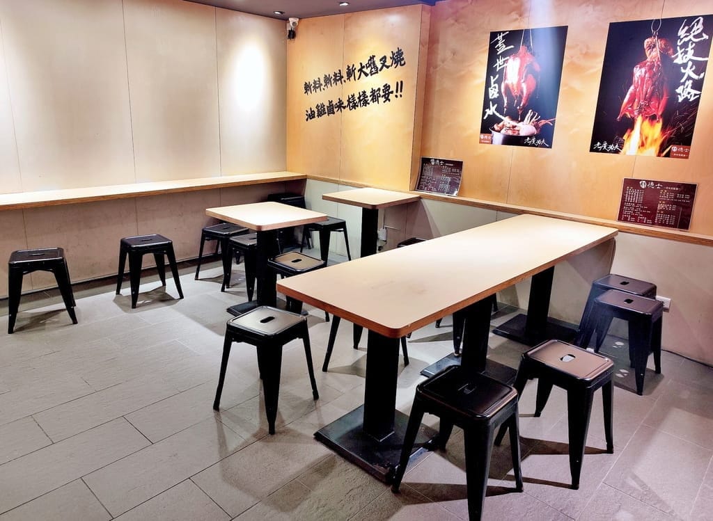 |大安區美食|新德士港味燒臘舖,港式燒臘傳承與創新,肉量足相當有誠意,美味份量大的燒臘飯 - 第10張圖 |大安區美食|新德士港味燒臘舖,港式燒臘傳承與創新,肉量足相當有誠意,美味份量大的燒臘飯
