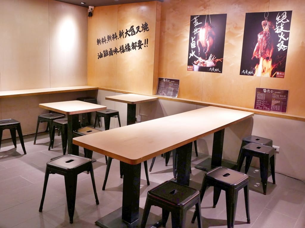 |大安區美食|新德士港味燒臘舖,港式燒臘傳承與創新,肉量足相當有誠意,美味份量大的燒臘飯 - 第12張圖 |大安區美食|新德士港味燒臘舖,港式燒臘傳承與創新,肉量足相當有誠意,美味份量大的燒臘飯