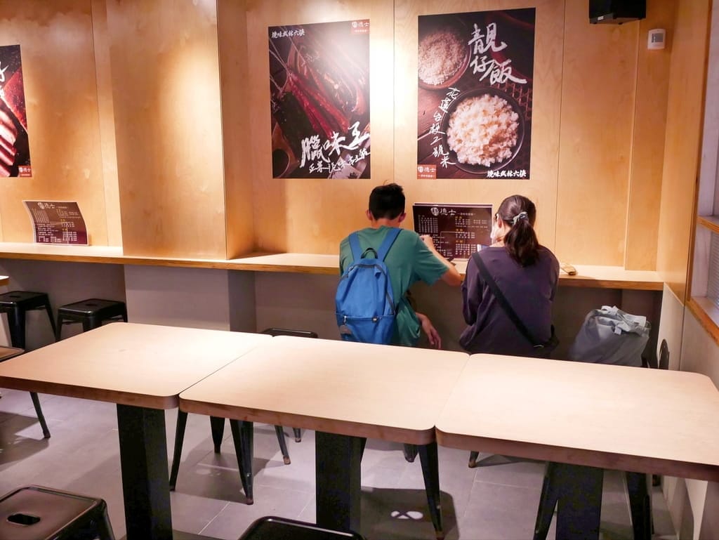 |大安區美食|新德士港味燒臘舖,港式燒臘傳承與創新,肉量足相當有誠意,美味份量大的燒臘飯 - 第9張圖 |大安區美食|新德士港味燒臘舖,港式燒臘傳承與創新,肉量足相當有誠意,美味份量大的燒臘飯