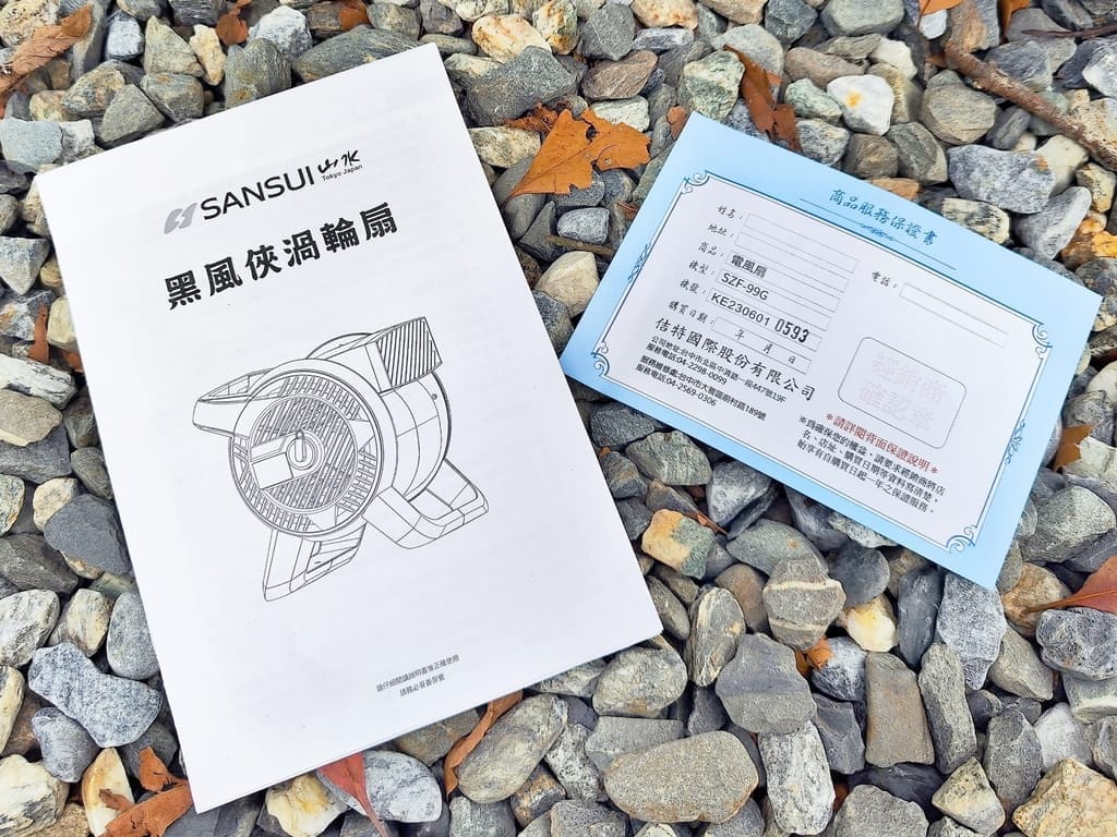 |露營必備|SANSUI山水 戶外循環渦輪扇,三段風速調整,270度風向,夏天就是要涼快,可攜式露營風扇~ - 第9張圖 |露營必備|SANSUI山水 戶外循環渦輪扇,三段風速調整,270度風向,夏天就是要涼快,可攜式露營風扇~