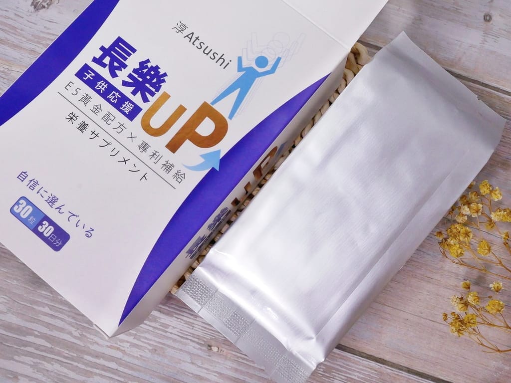 |兒童營養品推薦|淳ATSUSHI 子供応援長樂UP補給素.小分子好吸收,提升孩子學習反應力! - 第12張圖 |兒童營養品推薦|淳ATSUSHI 子供応援長樂UP補給素.小分子好吸收,提升孩子學習反應力!