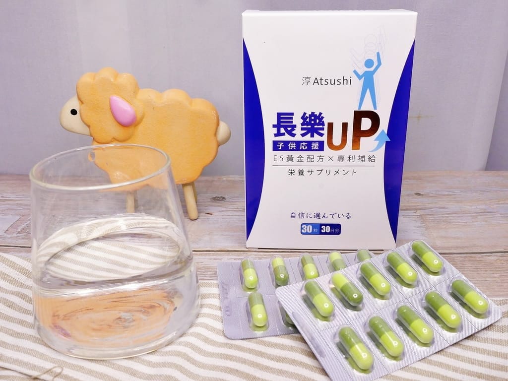 |兒童營養品推薦|淳ATSUSHI 子供応援長樂UP補給素.小分子好吸收,提升孩子學習反應力! - 第5張圖 |兒童營養品推薦|淳ATSUSHI 子供応援長樂UP補給素.小分子好吸收,提升孩子學習反應力!
