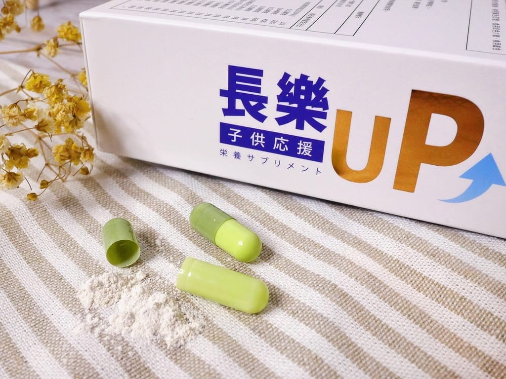 |兒童營養品推薦|淳ATSUSHI 子供応援長樂UP補給素.小分子好吸收,提升孩子學習反應力! - 第6張圖 |兒童營養品推薦|淳ATSUSHI 子供応援長樂UP補給素.小分子好吸收,提升孩子學習反應力!