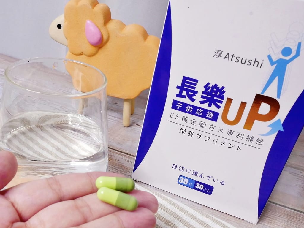 |兒童營養品推薦|淳ATSUSHI 子供応援長樂UP補給素.小分子好吸收,提升孩子學習反應力! - 第8張圖 |兒童營養品推薦|淳ATSUSHI 子供応援長樂UP補給素.小分子好吸收,提升孩子學習反應力!