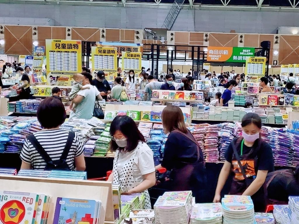 |2023書展推薦|大野狼國際書展,中英文好書之旅.知名出版品牌齊聚一堂 - 第10張圖 |2023書展推薦|大野狼國際書展,中英文好書之旅.知名出版品牌齊聚一堂