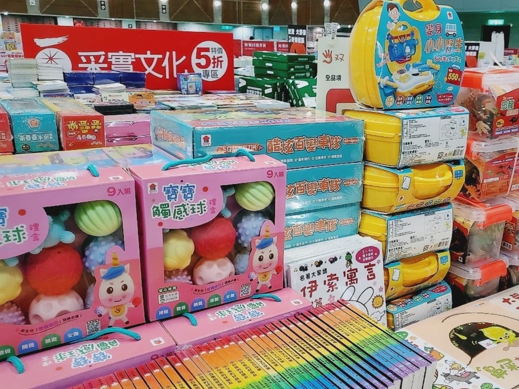 |2023書展推薦|大野狼國際書展,中英文好書之旅.知名出版品牌齊聚一堂 - 第5張圖 |2023書展推薦|大野狼國際書展,中英文好書之旅.知名出版品牌齊聚一堂