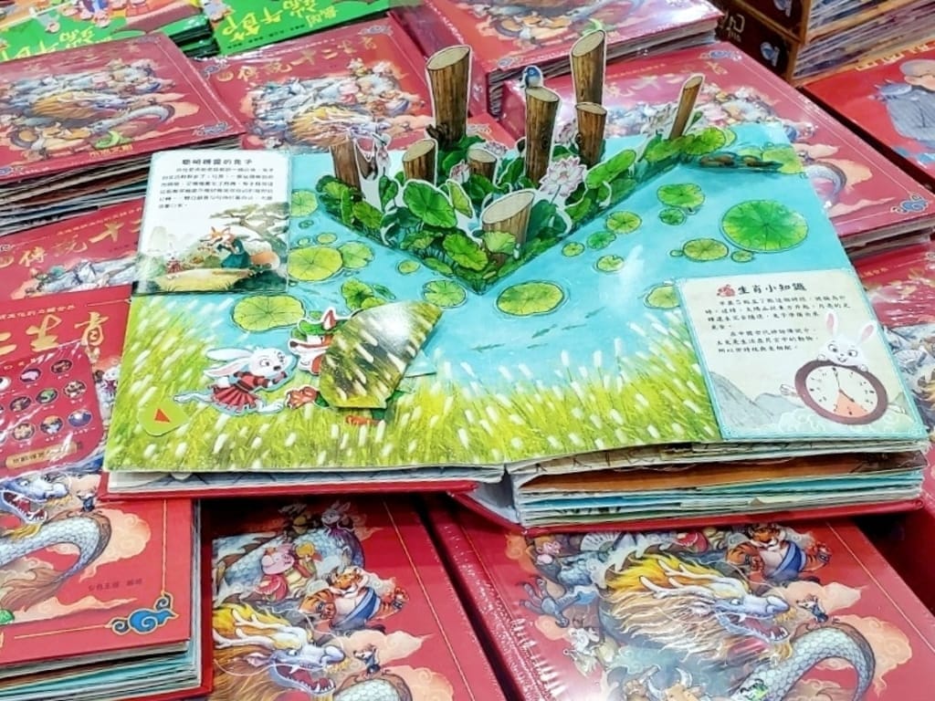 |2023書展推薦|大野狼國際書展,中英文好書之旅.知名出版品牌齊聚一堂 - 第6張圖 |2023書展推薦|大野狼國際書展,中英文好書之旅.知名出版品牌齊聚一堂