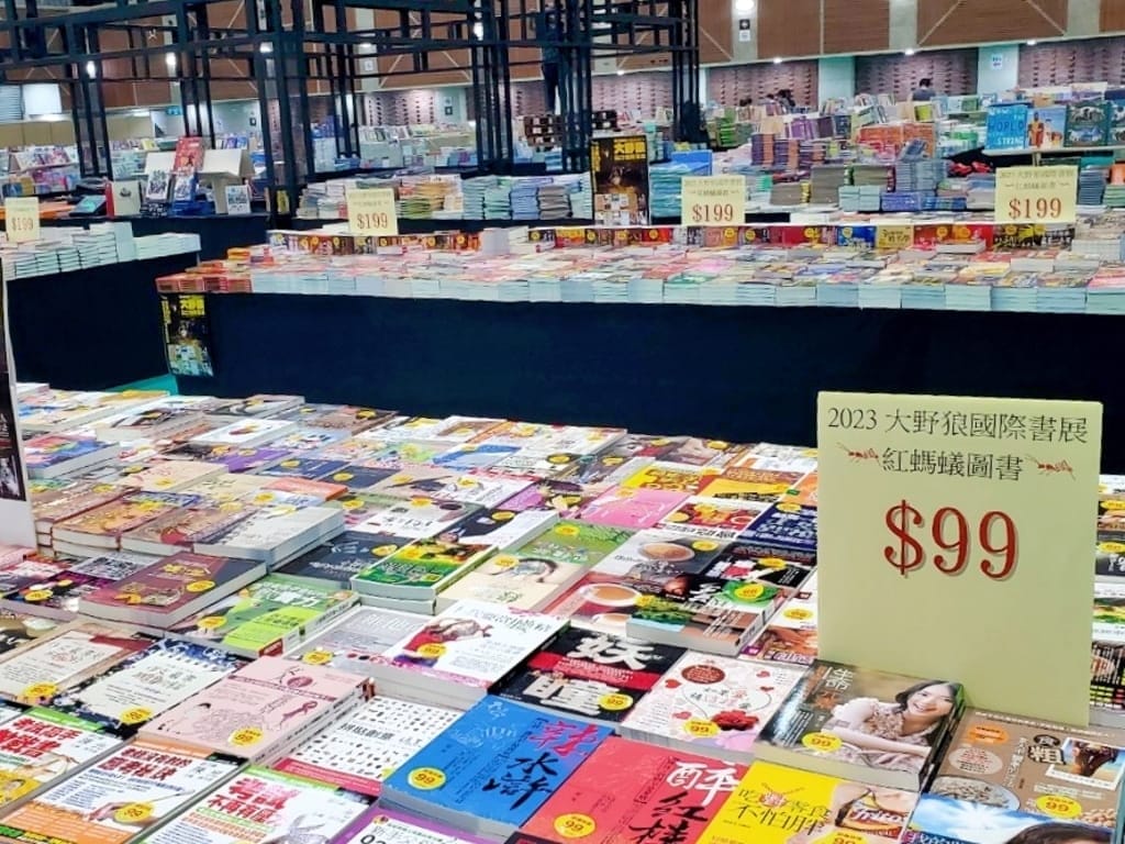 |2023書展推薦|大野狼國際書展,中英文好書之旅.知名出版品牌齊聚一堂 - 第8張圖 |2023書展推薦|大野狼國際書展,中英文好書之旅.知名出版品牌齊聚一堂