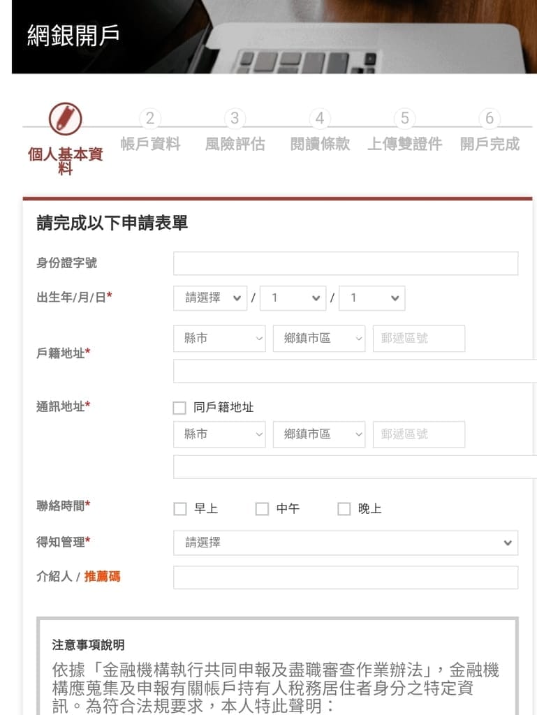 | 子女教育金規劃 | 樂養兒-子女教育金專案投資計畫.終身免手續費,投資基金可彈性運用! - 第9張圖 | 子女教育金規劃 | 樂養兒-子女教育金專案投資計畫.終身免手續費,投資基金可彈性運用!