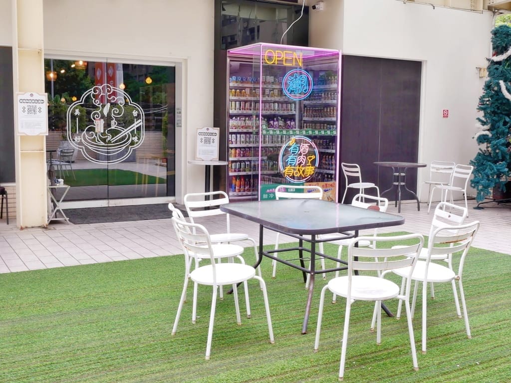 | 超人氣排隊名店 | 狂一鍋北樹林區插旗,多種主題湯底任選,台味火鍋香氣濃郁.自助吧免費吃!! - 第8張圖 | 超人氣排隊名店 | 狂一鍋北樹林區插旗,多種主題湯底任選,台味火鍋香氣濃郁.自助吧免費吃!!