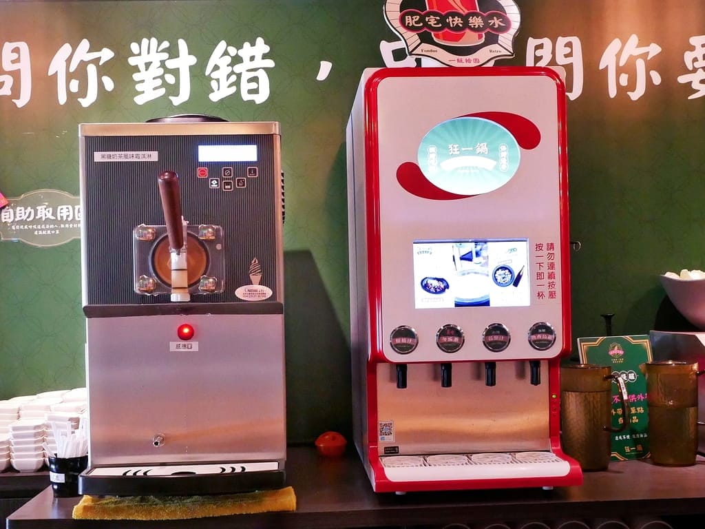 | 超人氣排隊名店 | 狂一鍋北樹林區插旗,多種主題湯底任選,台味火鍋香氣濃郁.自助吧免費吃!! - 第33張圖 | 超人氣排隊名店 | 狂一鍋北樹林區插旗,多種主題湯底任選,台味火鍋香氣濃郁.自助吧免費吃!!