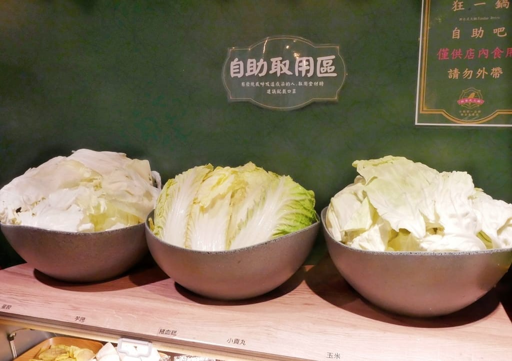 | 超人氣排隊名店 | 狂一鍋北樹林區插旗,多種主題湯底任選,台味火鍋香氣濃郁.自助吧免費吃!! - 第21張圖 | 超人氣排隊名店 | 狂一鍋北樹林區插旗,多種主題湯底任選,台味火鍋香氣濃郁.自助吧免費吃!!