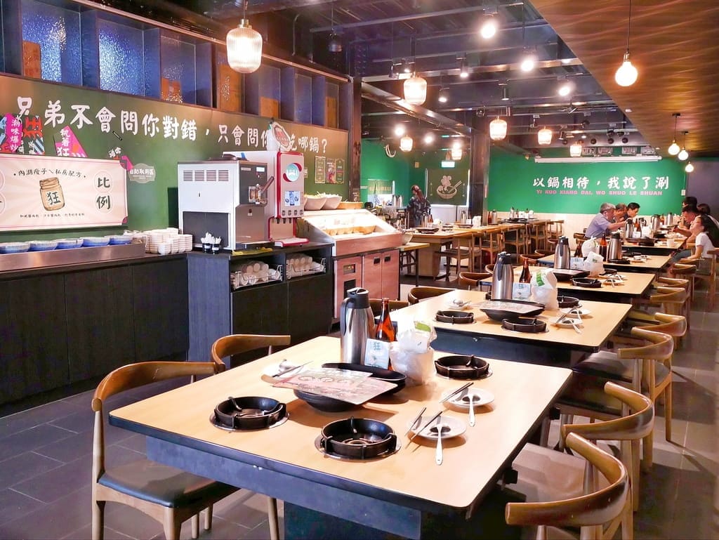 | 超人氣排隊名店 | 狂一鍋北樹林區插旗,多種主題湯底任選,台味火鍋香氣濃郁.自助吧免費吃!! - 第13張圖 | 超人氣排隊名店 | 狂一鍋北樹林區插旗,多種主題湯底任選,台味火鍋香氣濃郁.自助吧免費吃!!